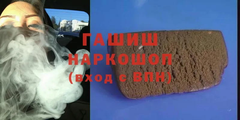 закладки  Мичуринск  ГАШИШ Ice-O-Lator 