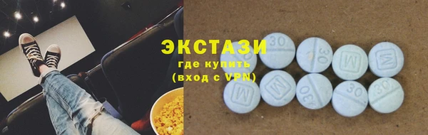 2c-b Богородицк