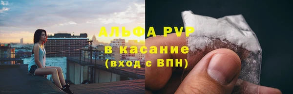 гашиш Богородск